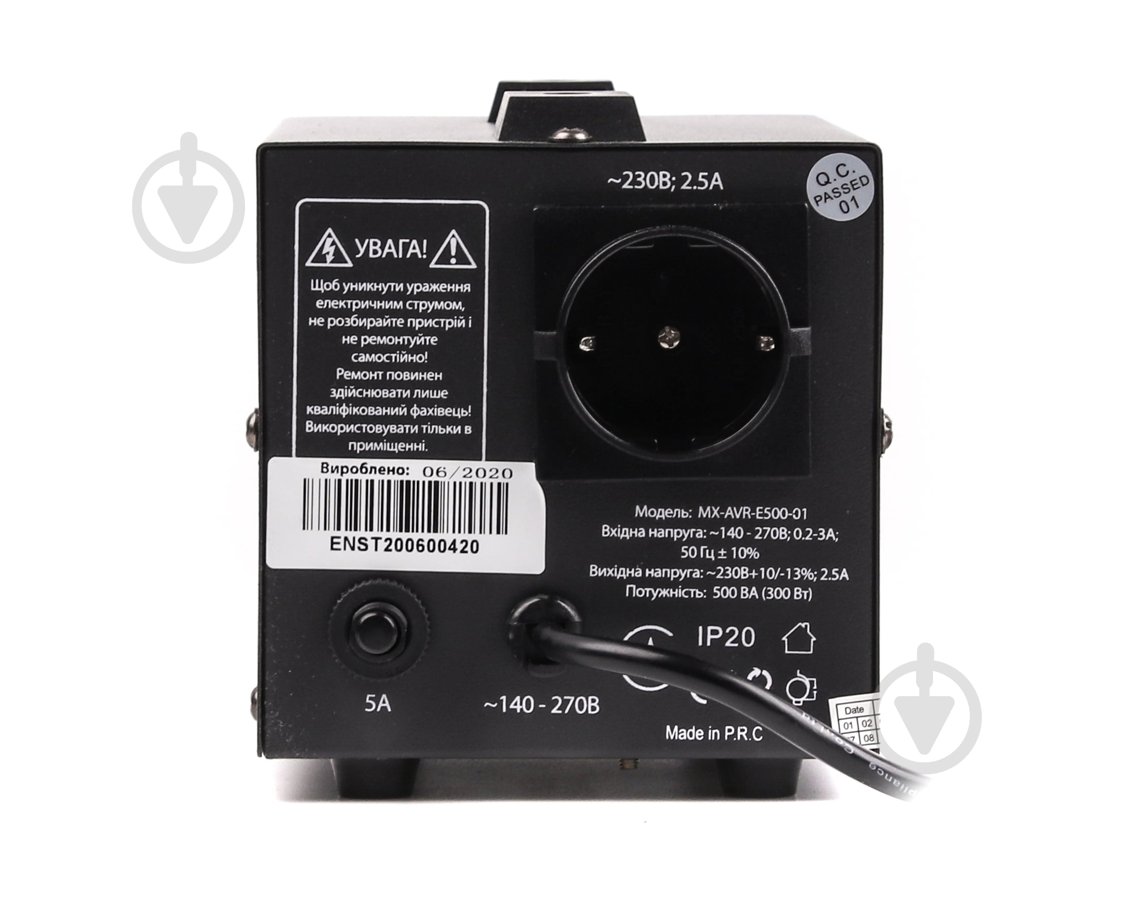 Стабілізатор напруги Maxxter 230 В, 500 ВА MX-AVR-E500-01 - фото 2