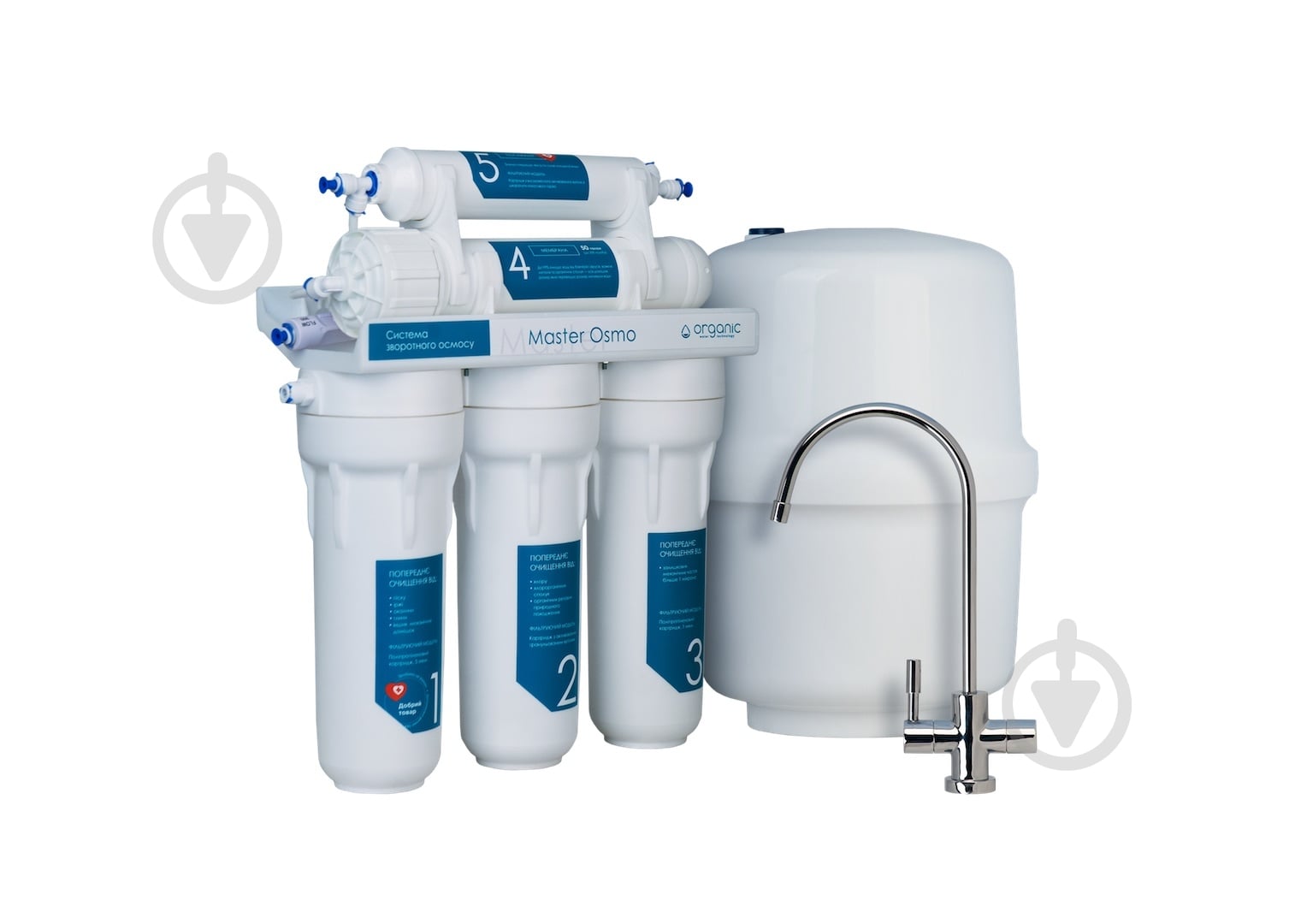 Система обратного осмоса Organic Master OSMO 5 - фото 1