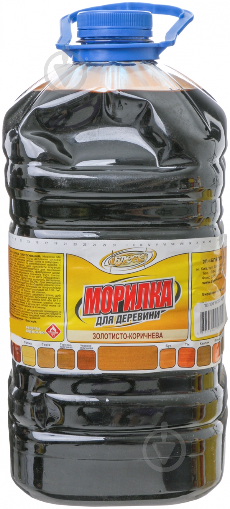 Морилка Блеск М-4 5 л золотисто-коричневий мат 4 кг - фото 2