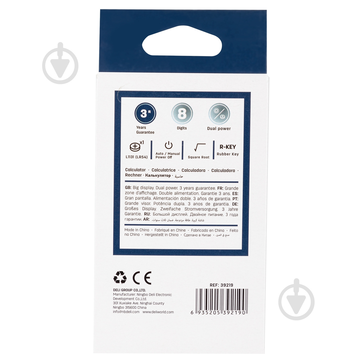 Калькулятор 39219 с крышкой Deli - фото 5