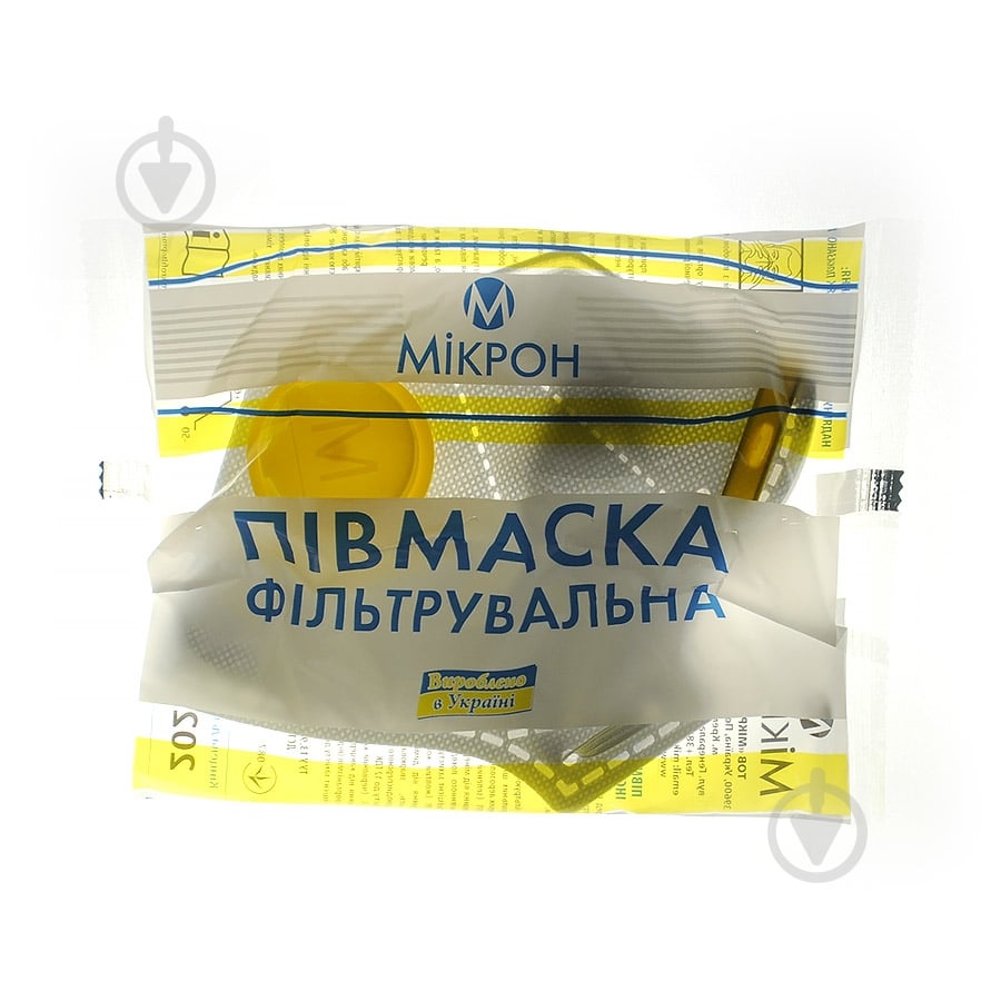 Респиратор Мікрон FFP2 NR (K) - фото 3
