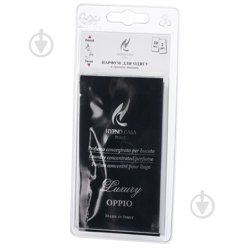 Парфум для білизни Hypno Casa OPPIO 10 мл 2 шт. - фото 1