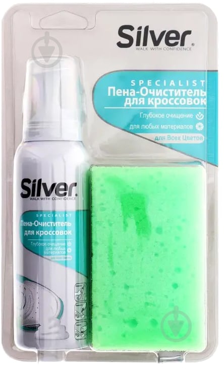 ᐉ Піна-очисник Silver для спортивного взуття з губкою 0,125 мл