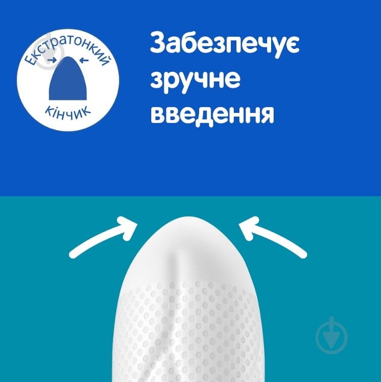 Тампоны o.b. ProComfort mini 8 шт. - фото 9