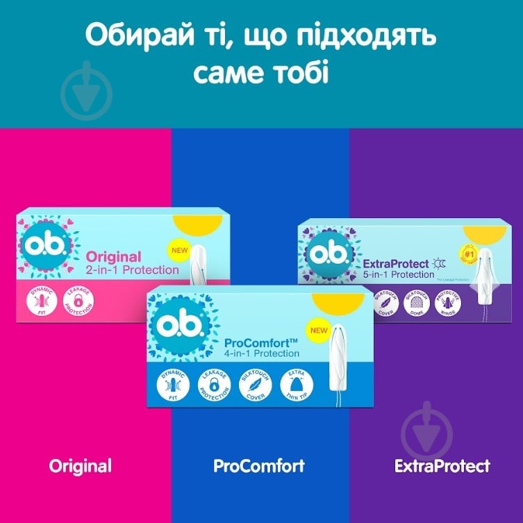 Тампоны o.b. ProComfort mini 8 шт. - фото 12