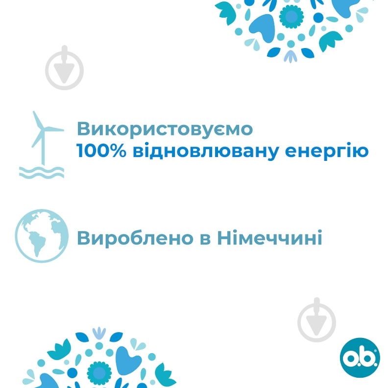 Тампоны o.b. ProComfort Normal 8 шт. - фото 6