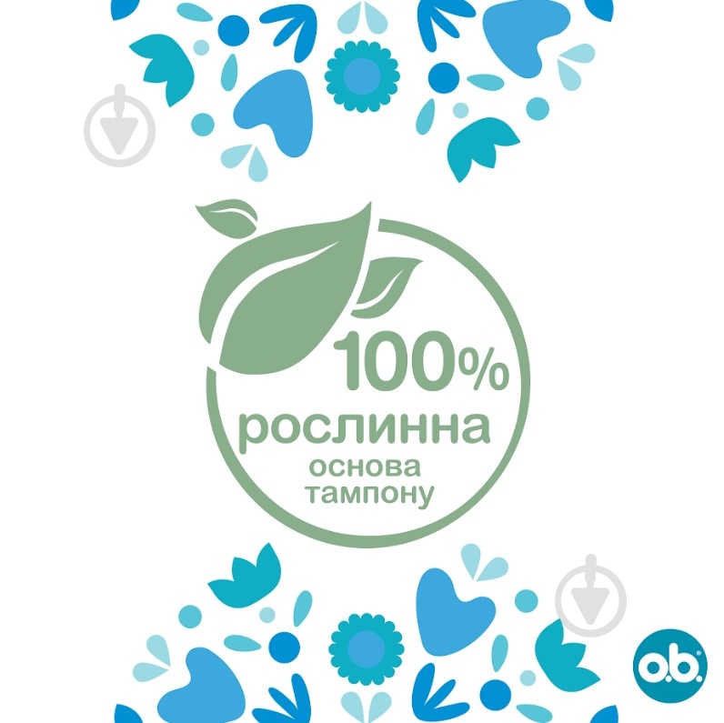 Тампоны o.b. ProComfort Normal 8 шт. - фото 8