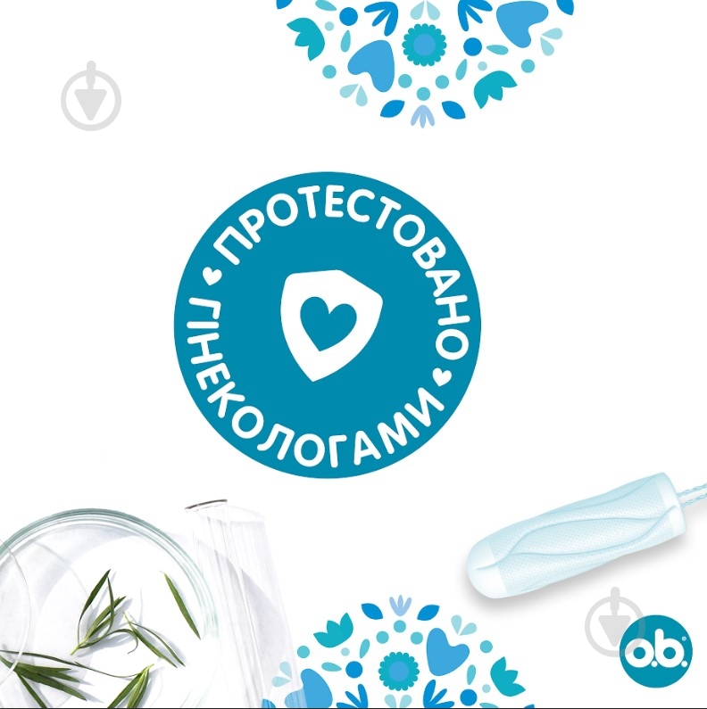 Тампоны o.b. ProComfort Normal 8 шт. - фото 9