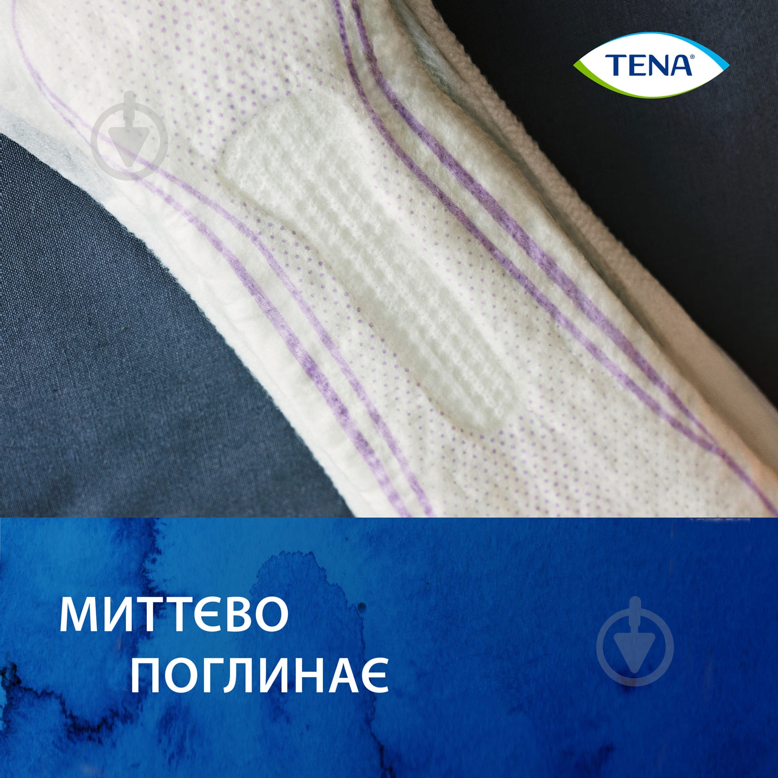 Прокладки урологічні Tena Lady Slim Extra Plus - фото 7
