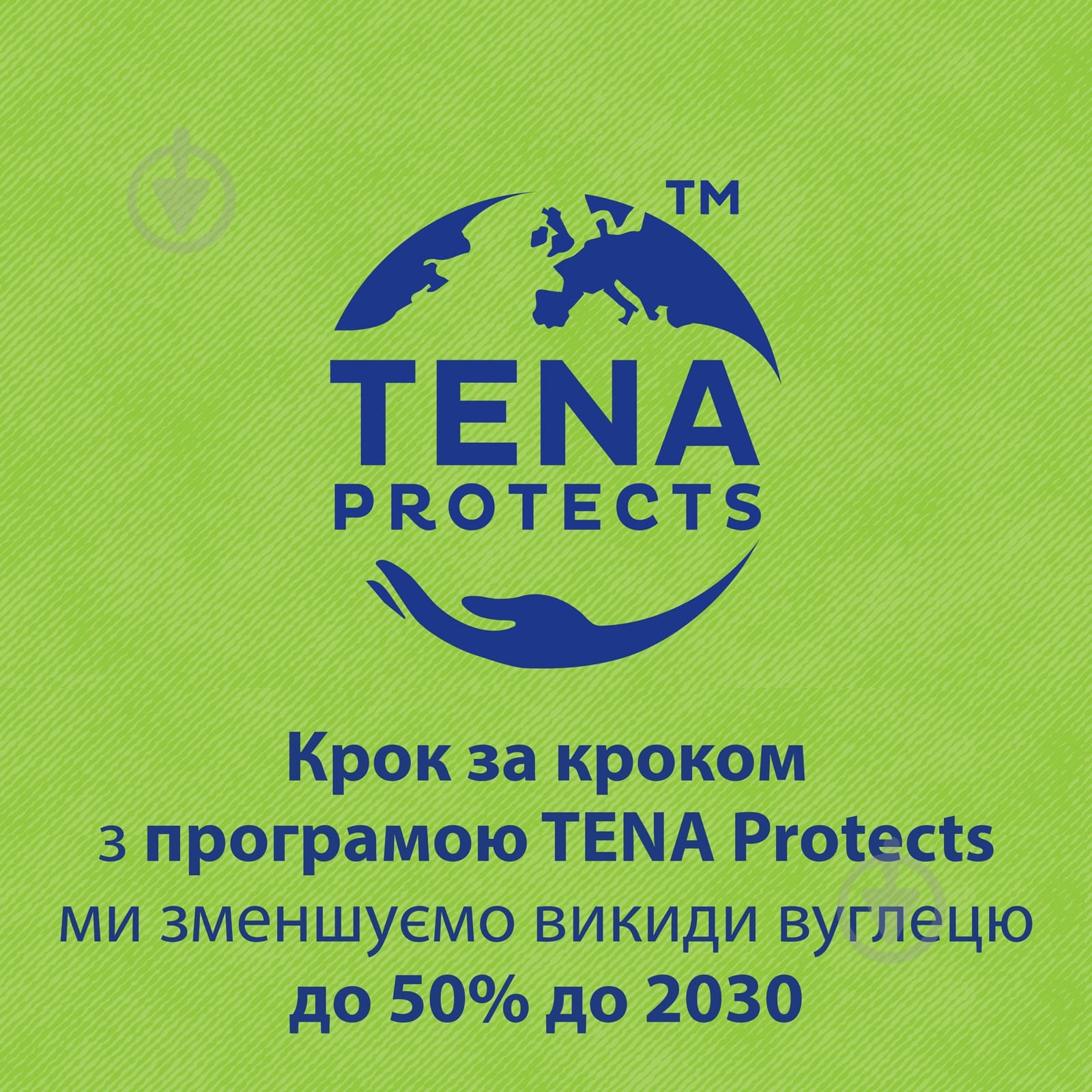 Прокладки урологічні Tena Lady Slim Extra Plus - фото 12