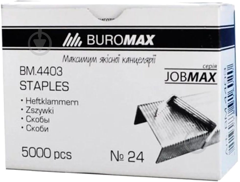 Скоба BM.4403 Buromax - фото 1