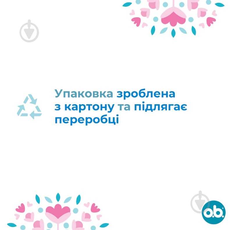 Тампоны o.b. Original Super 16 шт. - фото 5