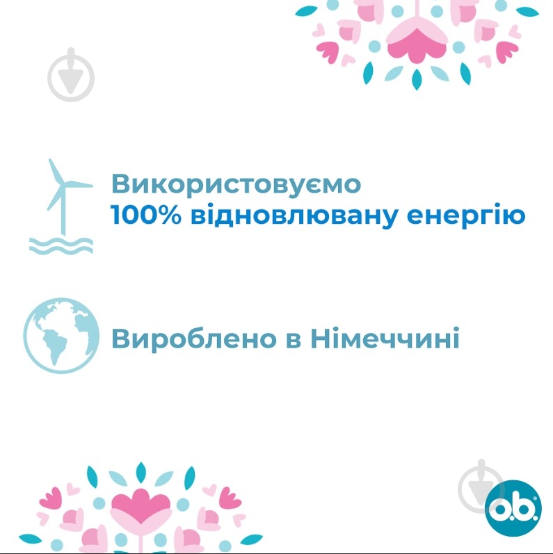 Тампоны o.b. Original Super 16 шт. - фото 6