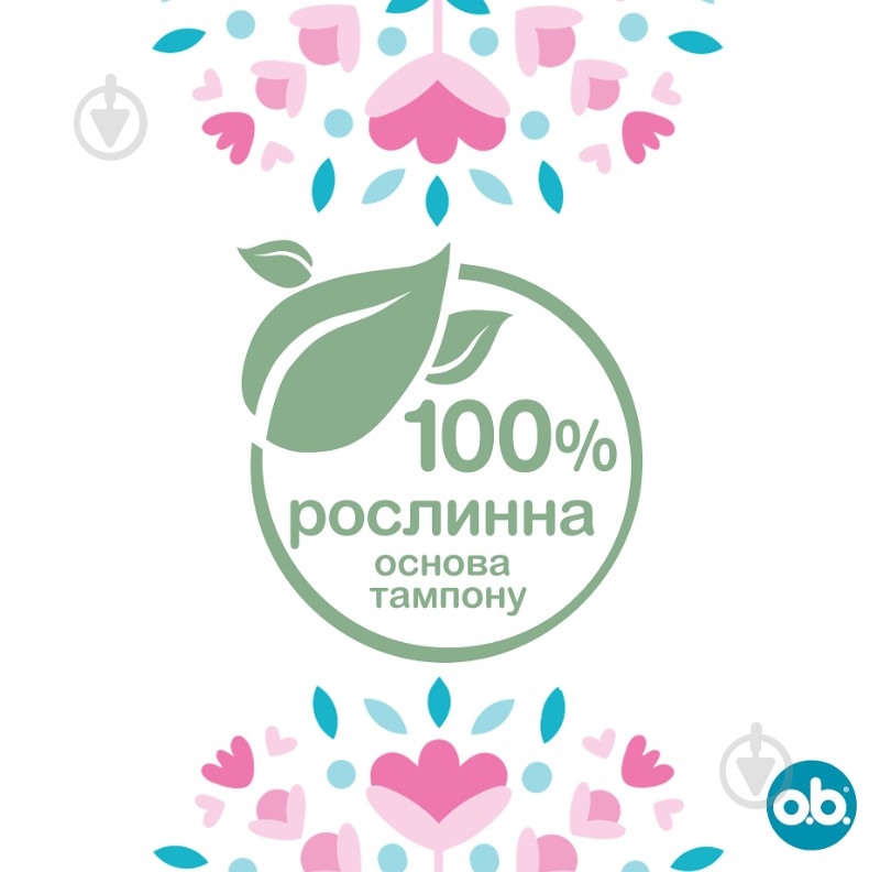 Тампоны o.b. Original Super 16 шт. - фото 7