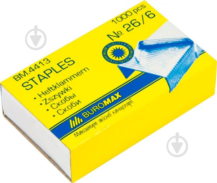 Скоба BM.4413 Buromax - фото 1