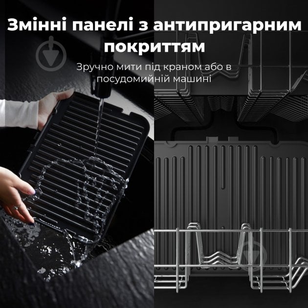 Гриль AENO EG5 - фото 15