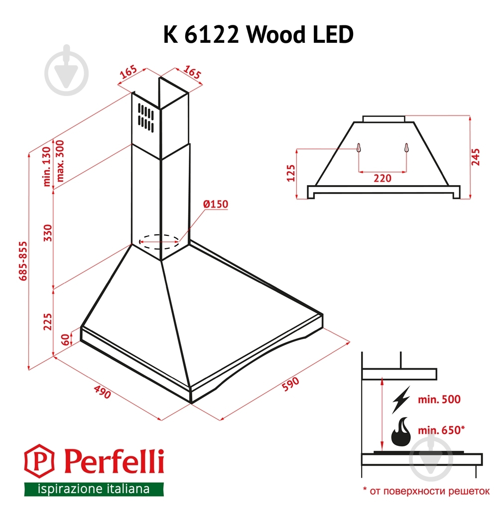 Вытяжка Perfelli K 6122 IV Wood LED - фото 16 Вытяжка Perfelli K 6122 IV Wood LED - фото 16