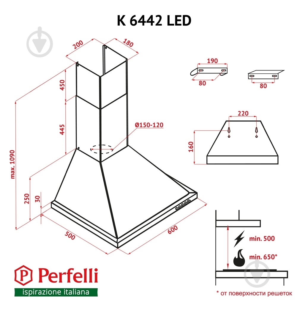 Вытяжка Perfelli K 6442 I LED - фото 14 Вытяжка Perfelli K 6442 I LED - фото 14