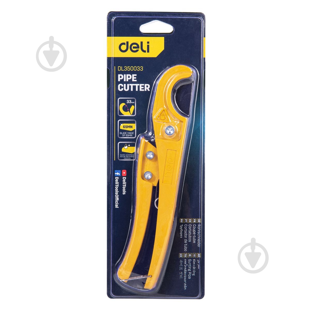 Труборіз Deli EDL350033 - фото 2 Труборіз Deli EDL350033 - фото 2