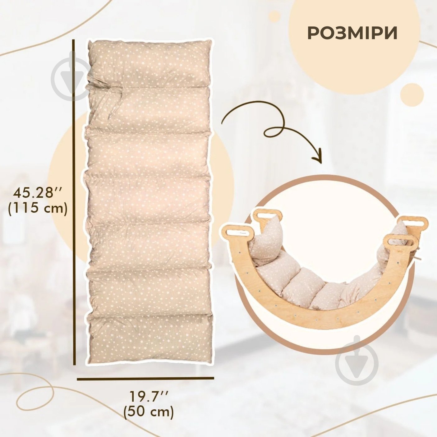 Ігровий комплекс Goodevas 6в1 трикутник Піклера/арка/гірка/сітка/подушка та арт-сет E532 - фото 16 Ігровий комплекс Goodevas 6в1 трикутник Піклера/арка/гірка/сітка/подушка та арт-сет E532 - фото 16