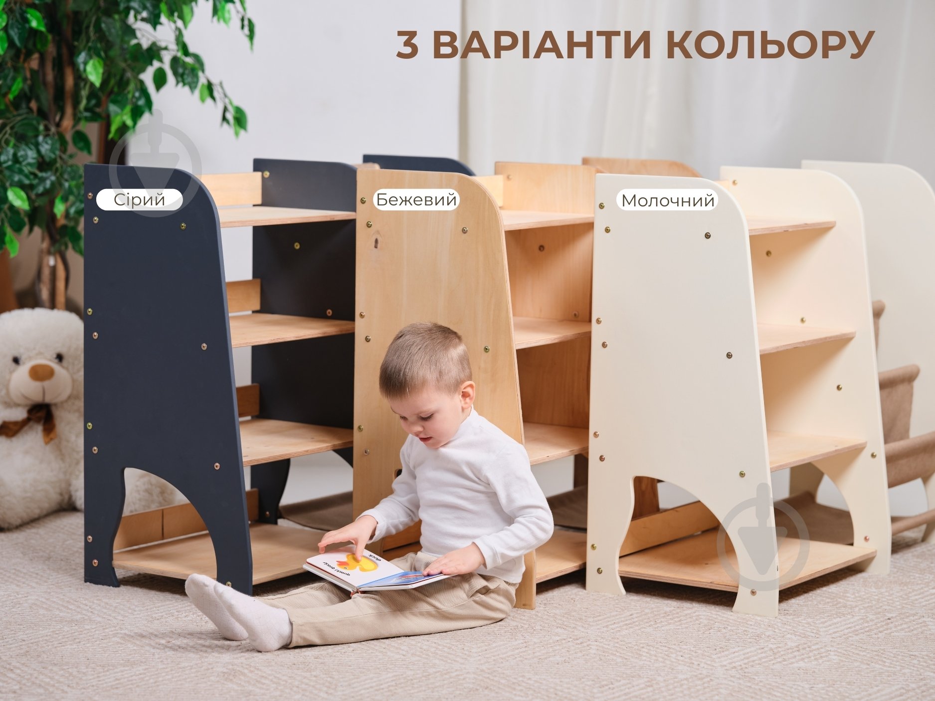 Стелаж Goodevas Монтессорі великий 2в1 для книг та іграшок E648 бежевий - фото 15 Стелаж Goodevas Монтессорі великий 2в1 для книг та іграшок E648 бежевий - фото 15