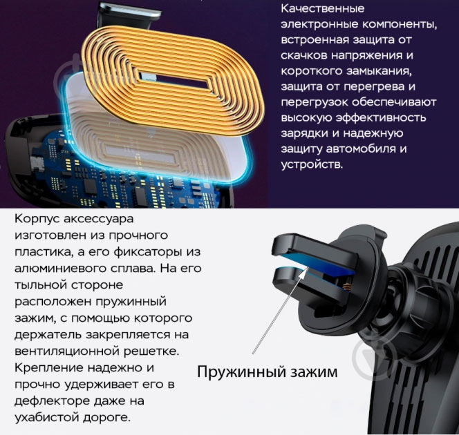 Автодержатель BASEUS беспроводной 10W (WXYL-B0A) - фото 11 Автодержатель BASEUS беспроводной 10W (WXYL-B0A) - фото 11