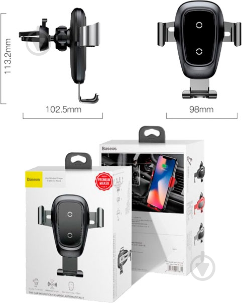 Автодержатель BASEUS беспроводной 10W (WXYL-B0A) - фото 15 Автодержатель BASEUS беспроводной 10W (WXYL-B0A) - фото 15