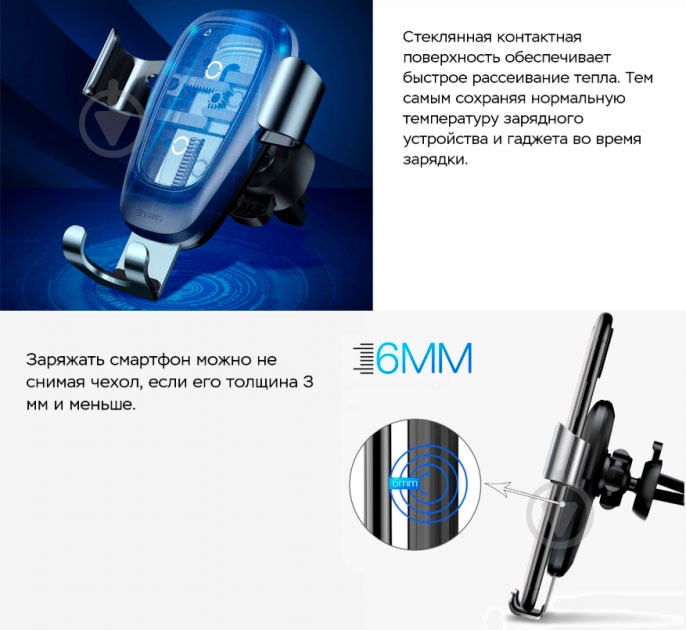 Автодержатель BASEUS беспроводной 10W (WXYL-B0A) - фото 9 Автодержатель BASEUS беспроводной 10W (WXYL-B0A) - фото 9