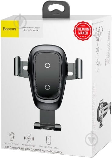Автодержатель BASEUS беспроводной 10W (WXYL-B0A) - фото 14 Автодержатель BASEUS беспроводной 10W (WXYL-B0A) - фото 14