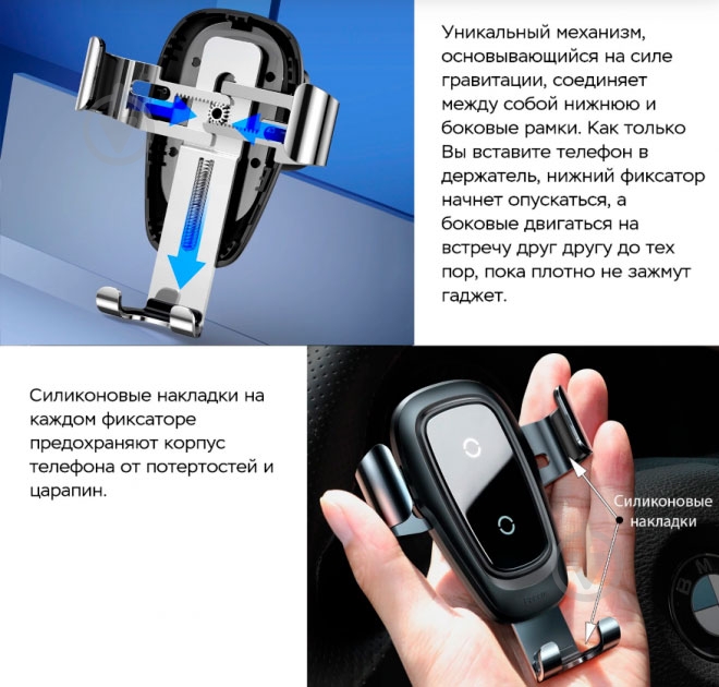 Автодержатель BASEUS беспроводной 10W (WXYL-B0A) - фото 10 Автодержатель BASEUS беспроводной 10W (WXYL-B0A) - фото 10