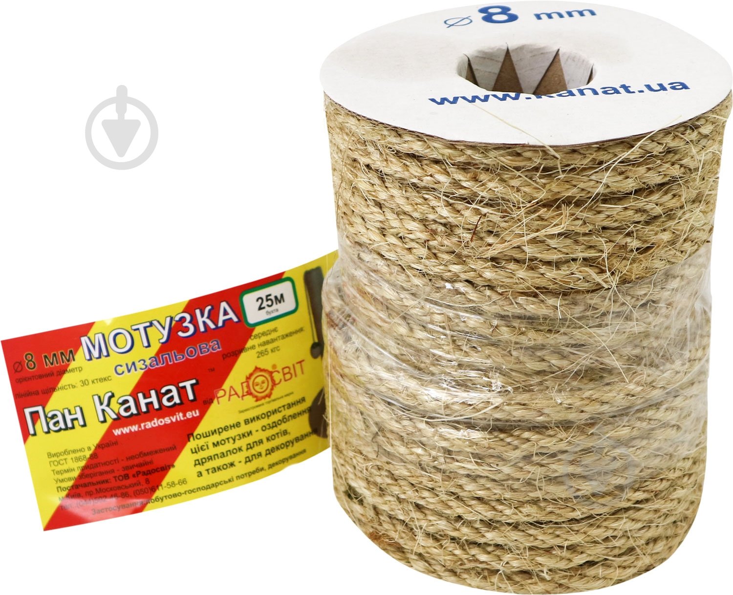 Шнур Радосвіт сизалевый сизальова, d 8мм 8 мм - фото 5