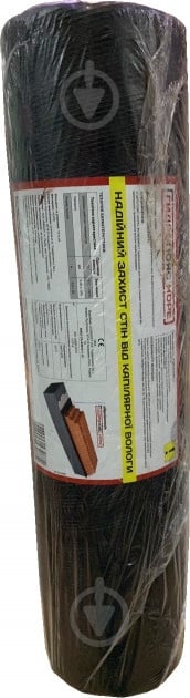 Гидроизоляция для фундамента HDPE 0,5х30 м - фото 1