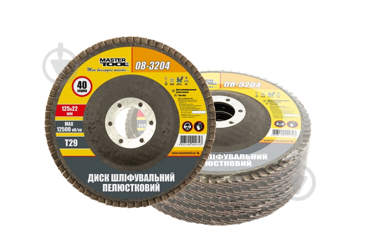 Круг пелюстковий MasterTool 5 шт. 125 мм P40 08-3204PC - фото 1 Круг пелюстковий MasterTool 5 шт. 125 мм P40 08-3204PC - фото 1