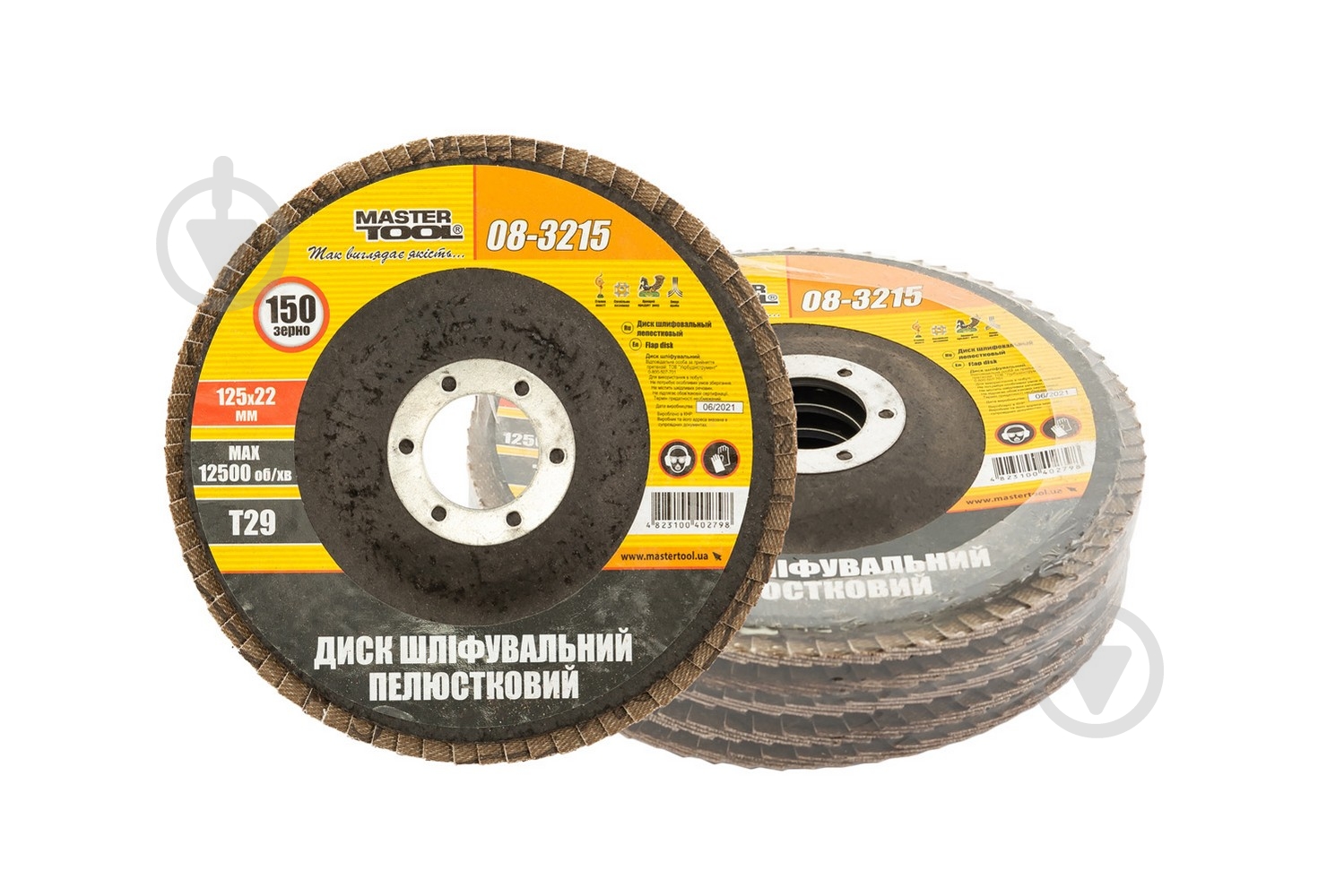 Круг лепестковый MasterTool 5 шт. 125 мм P150 08-3215PC - фото 1