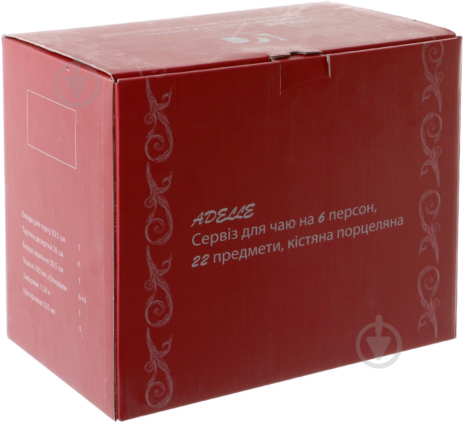 Сервіз для чаю Adelle 22 предмети на 6 персон - фото 13 Сервіз для чаю Adelle 22 предмети на 6 персон - фото 13