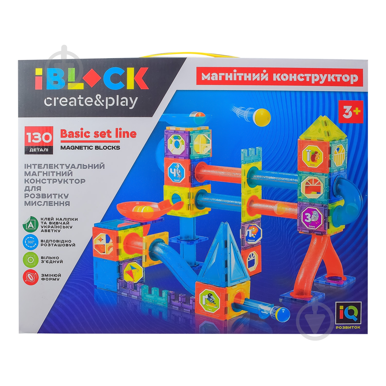 Конструктор магнитный Iblock PL-921-253 - фото 3