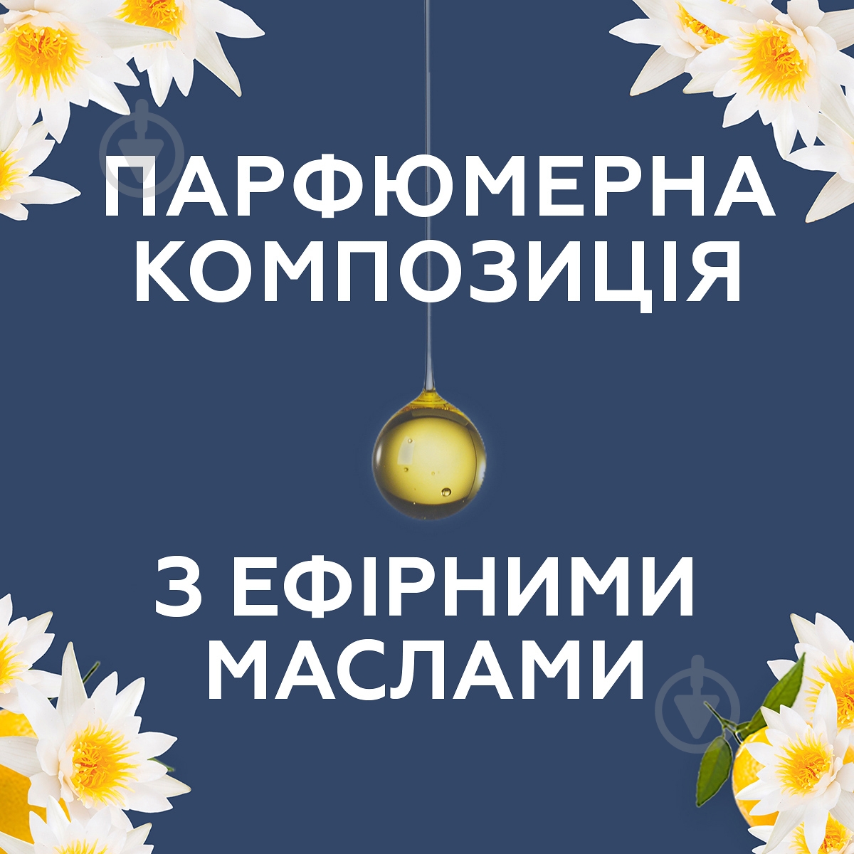Освіжувач повітря Glade Oust Проти запаху домашніх тварин 300 мл - фото 5 Освіжувач повітря Glade Oust Проти запаху домашніх тварин 300 мл - фото 5