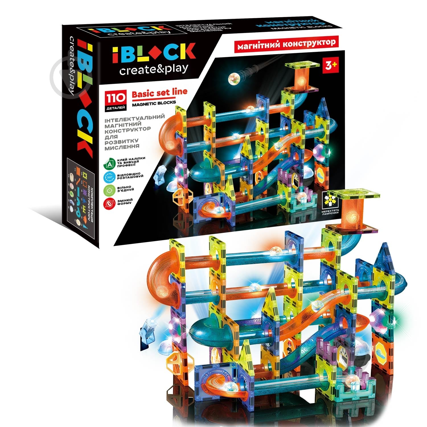 Конструктор магнитный Iblock PL-921-256 - фото 1