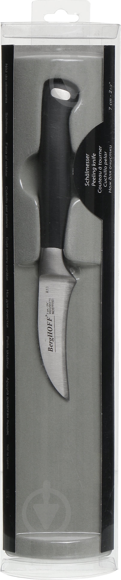 Нож для чистки BergHOFF Gourmet Line 1399508 - фото 2