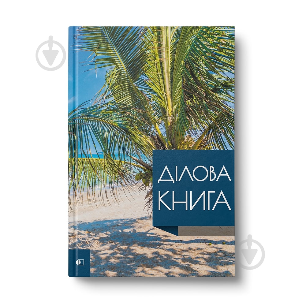 Блокнот АртПринт standard А4 96 лист. клетка Business book - фото 4