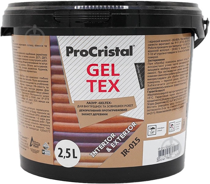 Лазур ProCristal Geltex IР-015 графітово-сірий мат 2,5 л - фото 1
