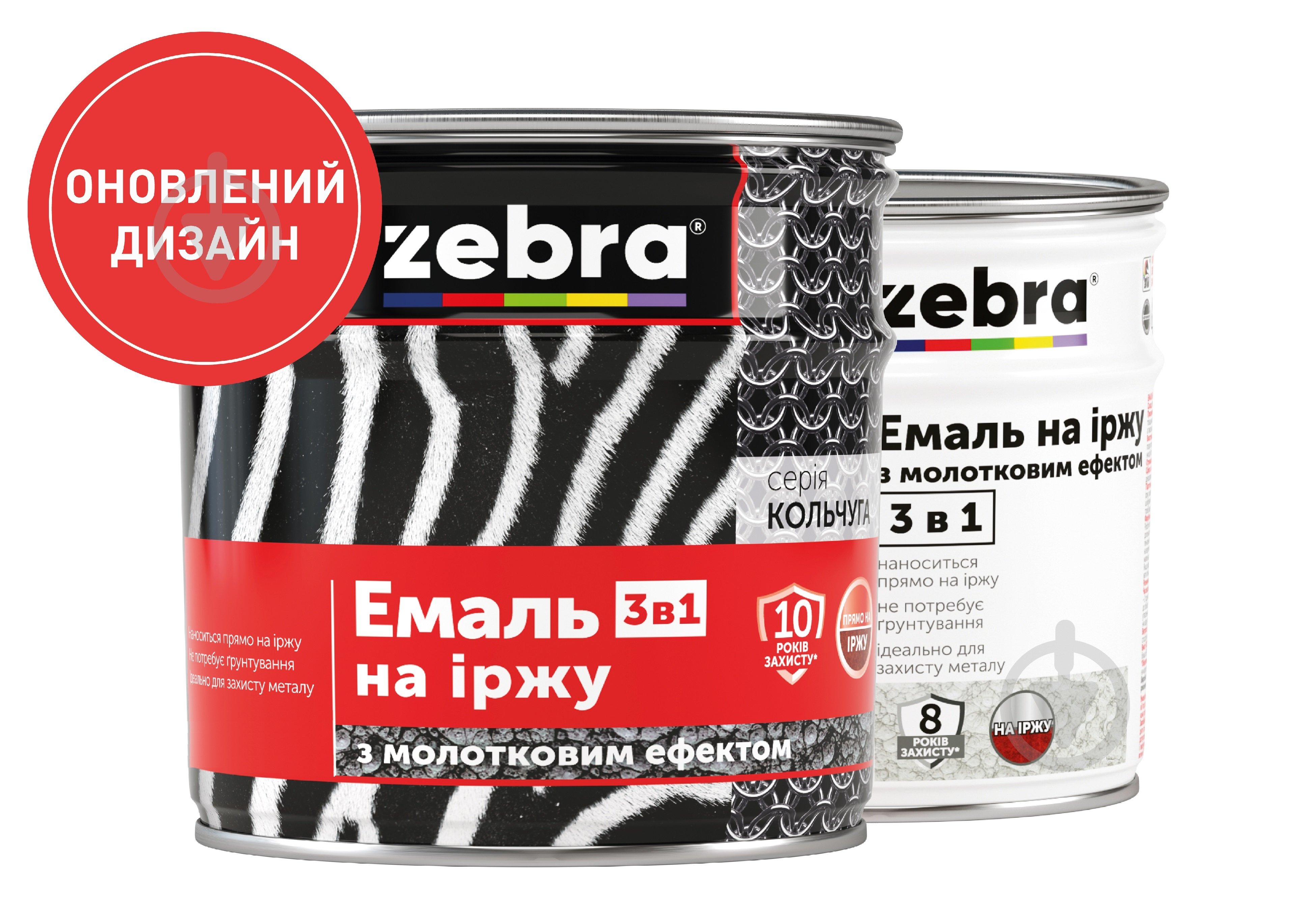 ᐉ Емаль ZEBRA 3 в 1 серія Кольчуга молоткова 18 темно-сірий