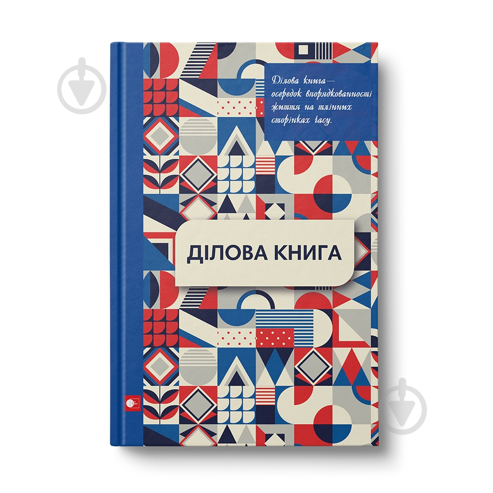 Блокнот АртПринт Standard А4 96 арк. Figures pattern - фото 2 Блокнот АртПринт Standard А4 96 арк. Figures pattern - фото 2