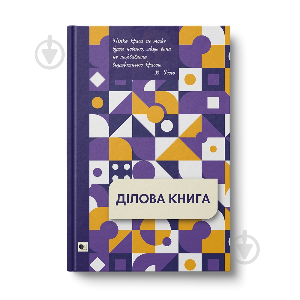 Блокнот АртПринт Standard А4 96 арк. Figures pattern - фото 4 Блокнот АртПринт Standard А4 96 арк. Figures pattern - фото 4