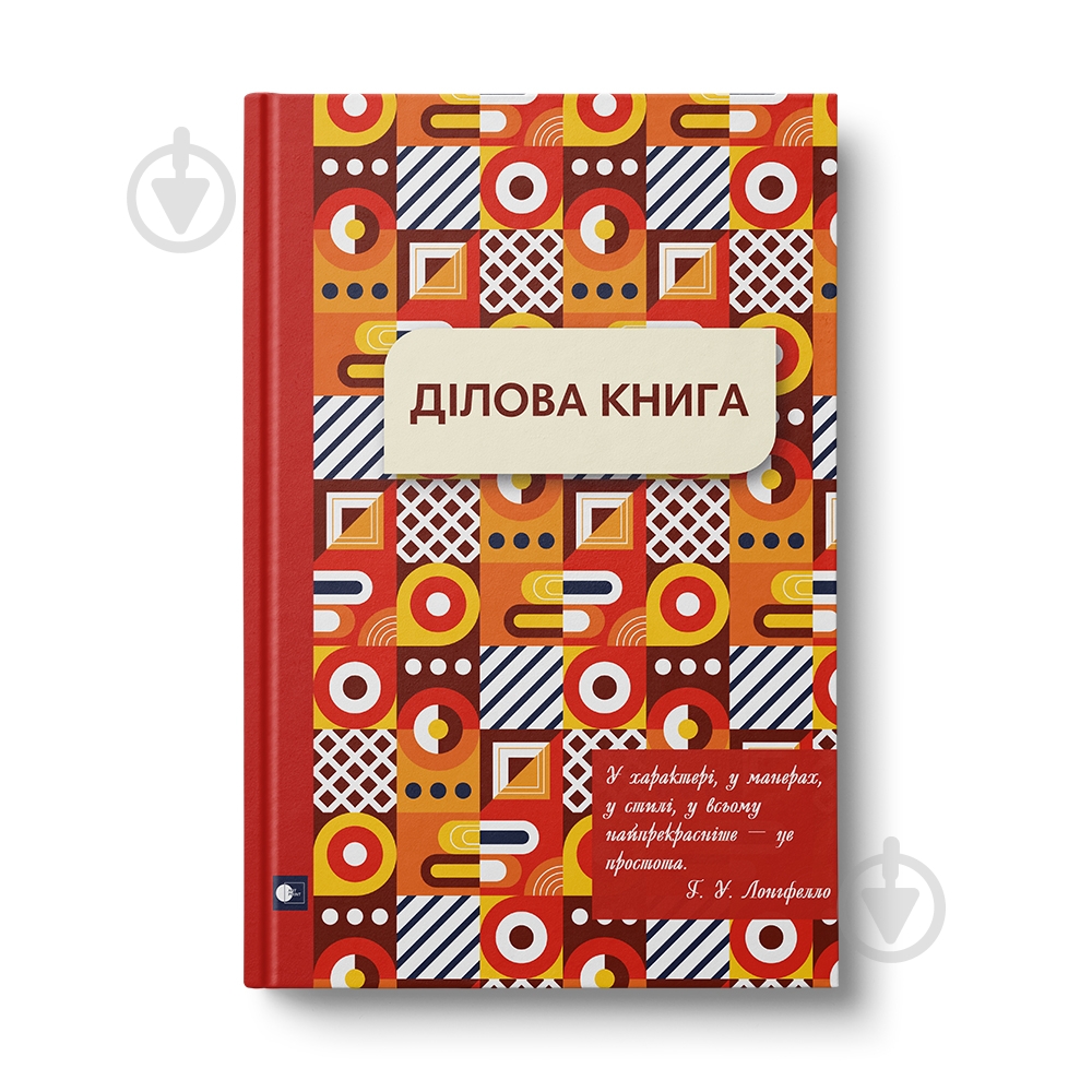 Блокнот АртПринт Standard А4 96 арк. Figures pattern - фото 3 Блокнот АртПринт Standard А4 96 арк. Figures pattern - фото 3