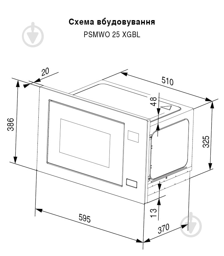 Вбудовувана мікрохвильова піч Pyramida PSMWO 25 XGBL - фото 7