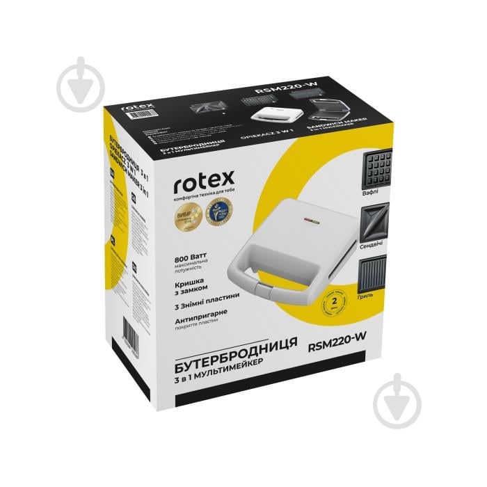 Бутербродница Rotex RSM220-W - фото 13