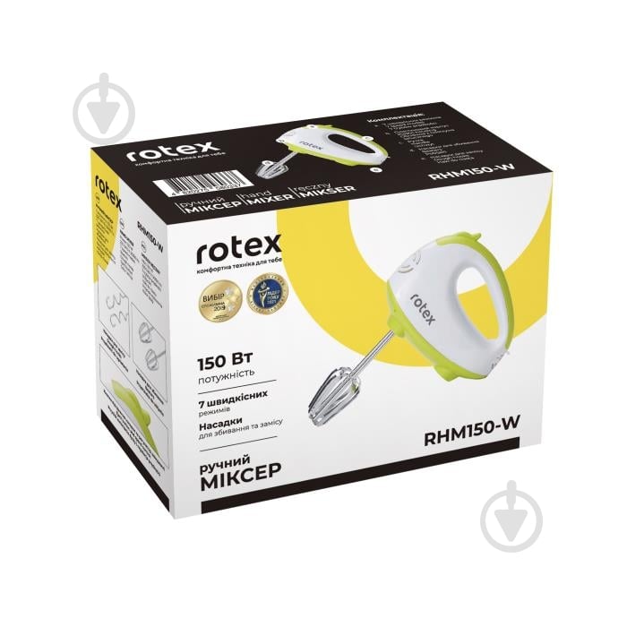 Миксер Rotex RHM150-W - фото 6