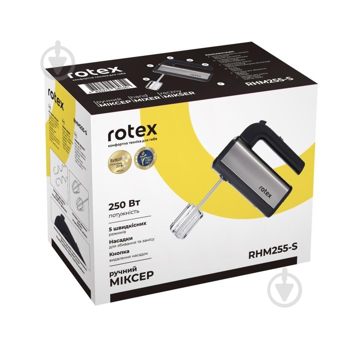 Миксер Rotex RHM255-S - фото 6