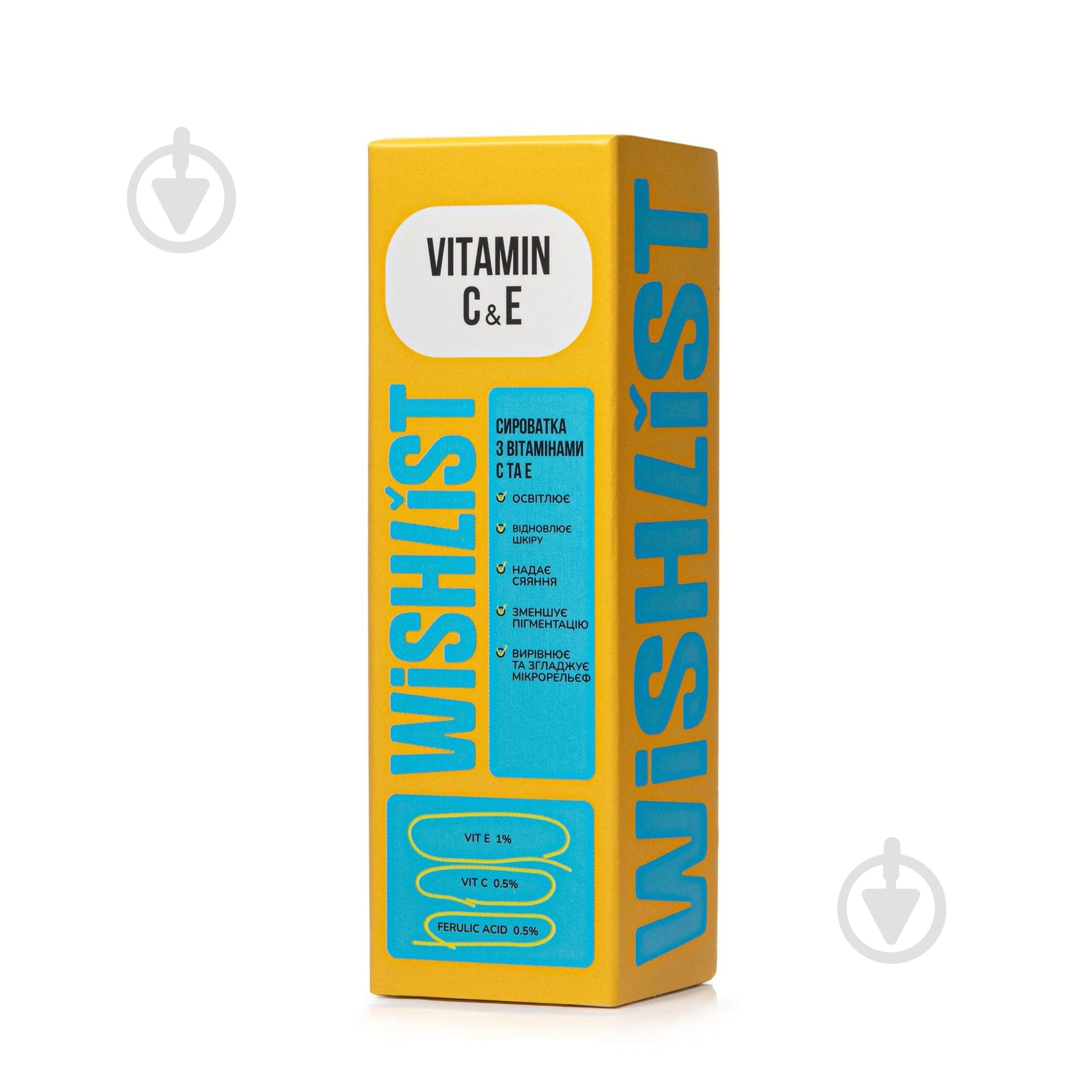 Сыворотка WISHLIST VITAMIN C&E 30 мл 1 шт. - фото 4 Сыворотка WISHLIST VITAMIN C&E 30 мл 1 шт. - фото 4
